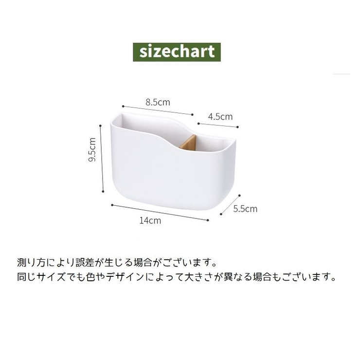 ウォールポケット リモコンケース スマホホルダー | PlusNao | 詳細画像11 