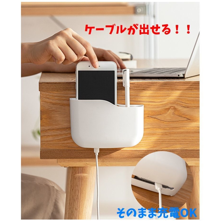 ウォールポケット リモコンケース スマホホルダー | PlusNao | 詳細画像2 