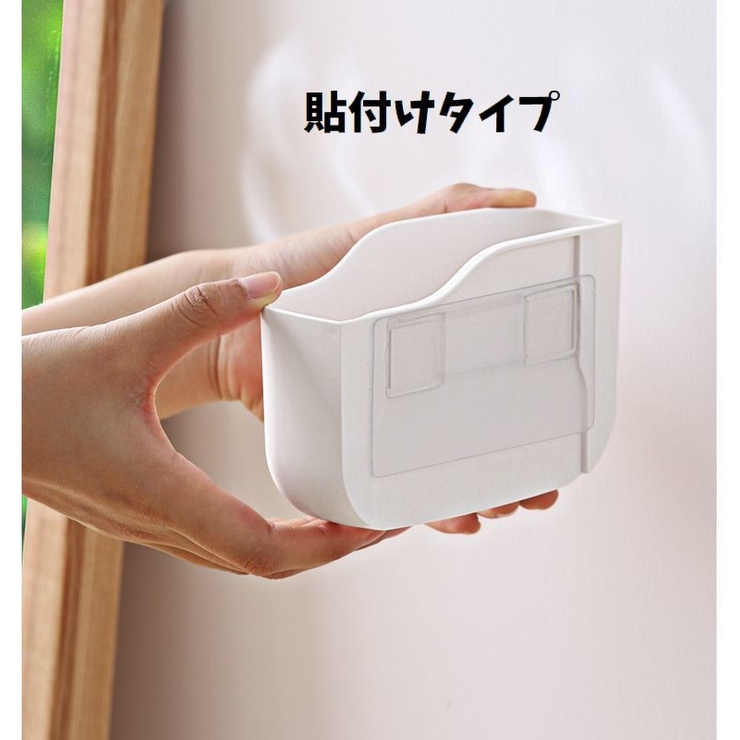 ウォールポケット リモコンケース スマホホルダー | PlusNao | 詳細画像8 