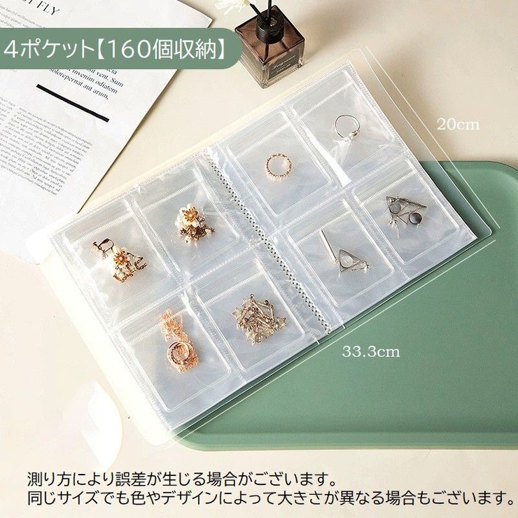 アクセサリーケース アクセサリー用ファイル アクセサリー収納ファイル | PlusNao | 詳細画像11 