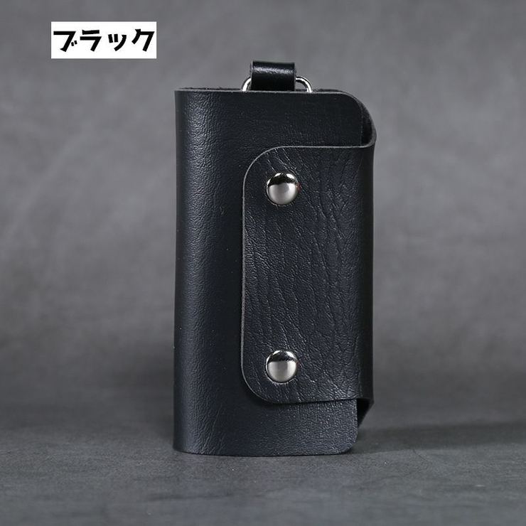 キーケース 鍵ケース メンズ | PlusNao | 詳細画像10 