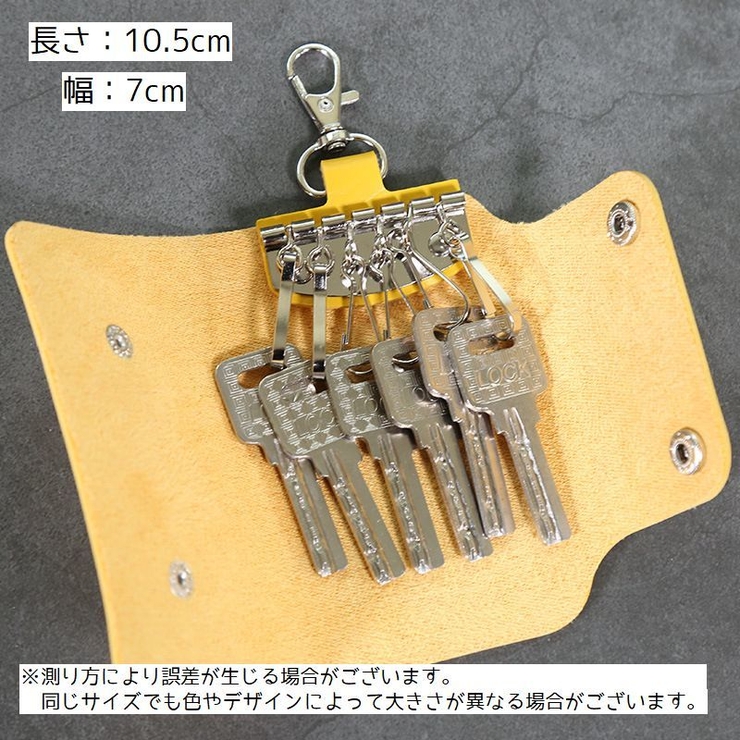 キーケース 鍵ケース メンズ | PlusNao | 詳細画像20 