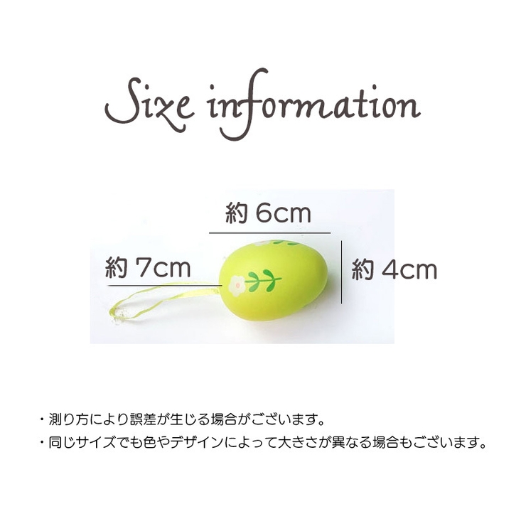 イースターエッグ 12個セット イースター飾り | PlusNao | 詳細画像20 