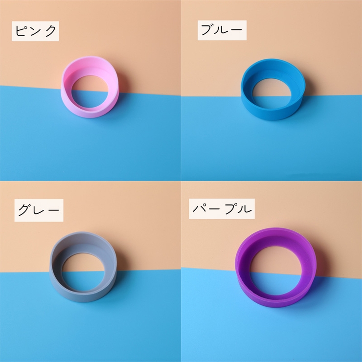 シリコンボトルカバー 2個セット ブラック | PlusNao | 詳細画像3 