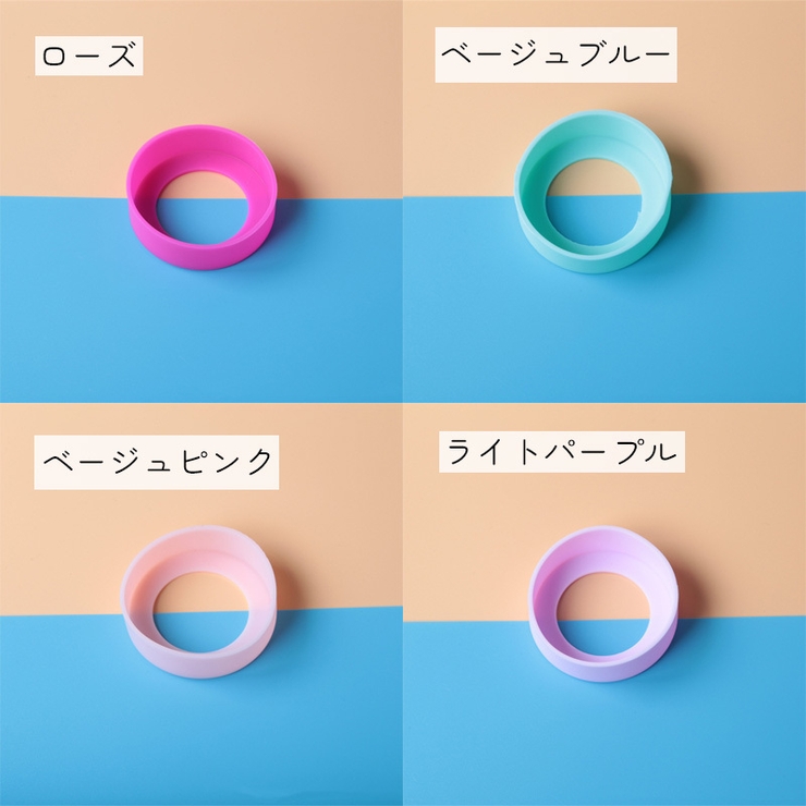 シリコンボトルカバー 2個セット ブラック | PlusNao | 詳細画像4 
