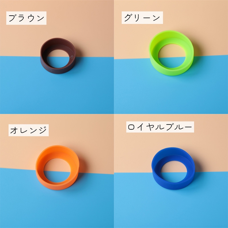 シリコンボトルカバー 2個セット ブラック | PlusNao | 詳細画像6 