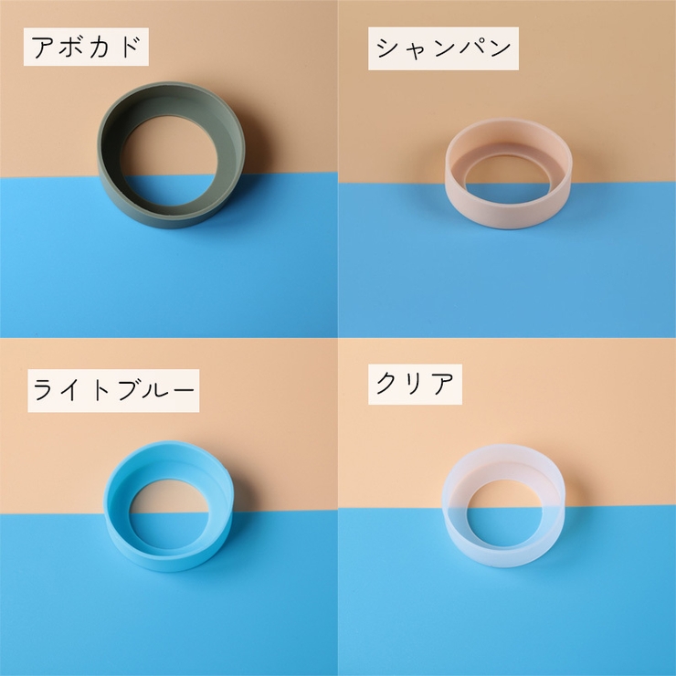シリコンボトルカバー 2個セット ブラック | PlusNao | 詳細画像7 