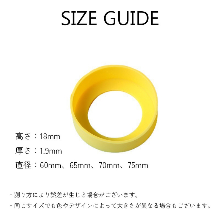 シリコンボトルカバー 2個セット ブラック | PlusNao | 詳細画像8 