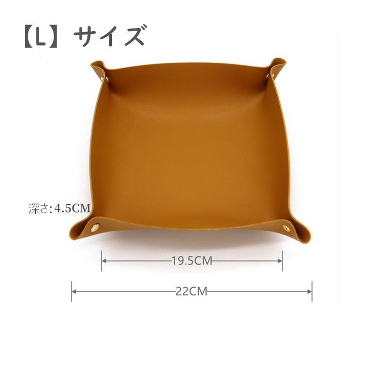 小物トレイ インテリアトレイ 小物入れ | PlusNao | 詳細画像20 
