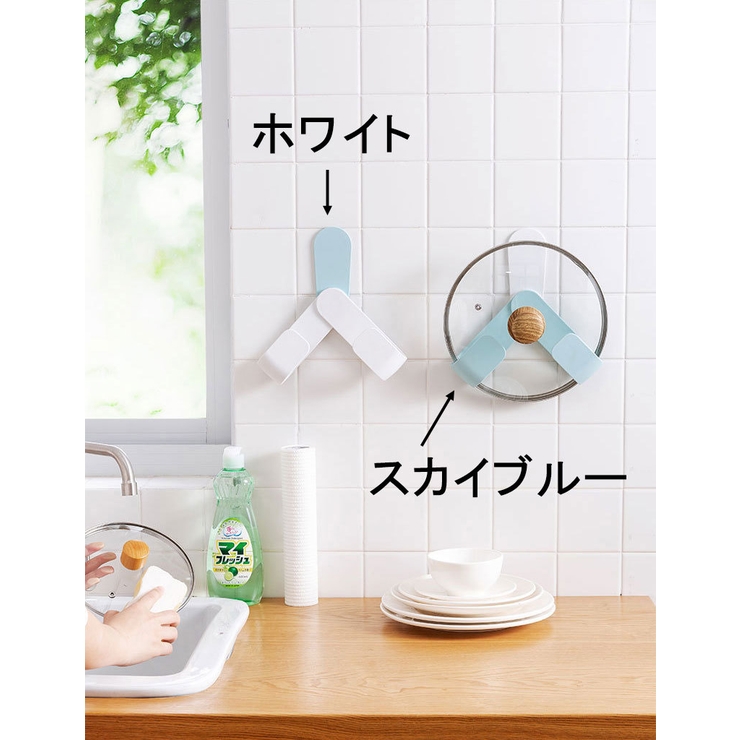 鍋蓋スタンド まな板スタンド 鍋ふたホルダー | PlusNao | 詳細画像10 