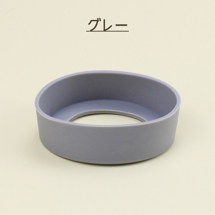 水筒底カバー ボトル用底カバー 2個セット | PlusNao | 詳細画像11 