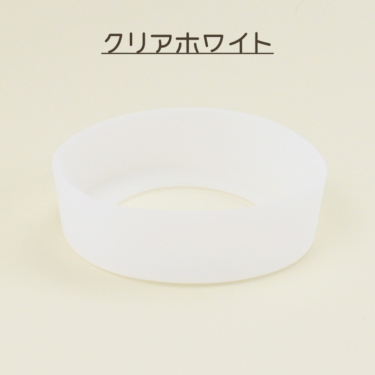水筒底カバー ボトル用底カバー 2個セット | PlusNao | 詳細画像12 