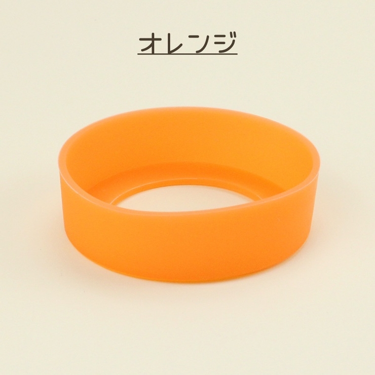 水筒底カバー ボトル用底カバー 2個セット | PlusNao | 詳細画像6 