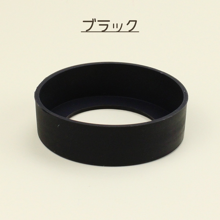 水筒底カバー ボトル用底カバー 2個セット | PlusNao | 詳細画像7 