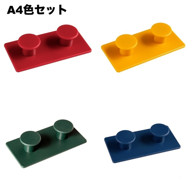 ウォールフック 粘着フック 4色セット | PlusNao | 詳細画像17 