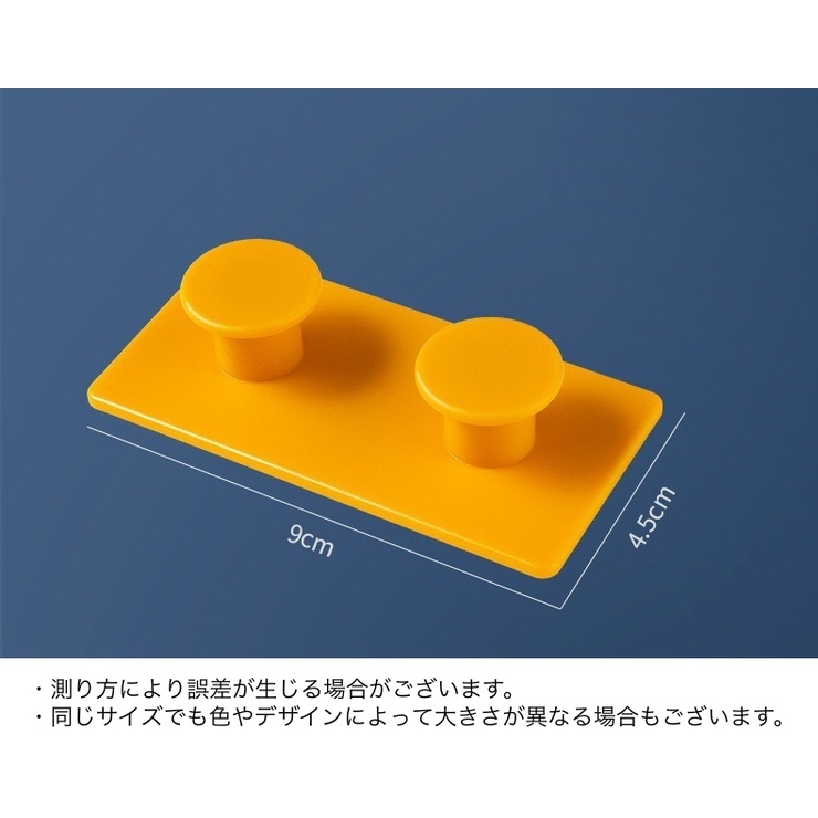 ウォールフック 粘着フック 4色セット | PlusNao | 詳細画像20 