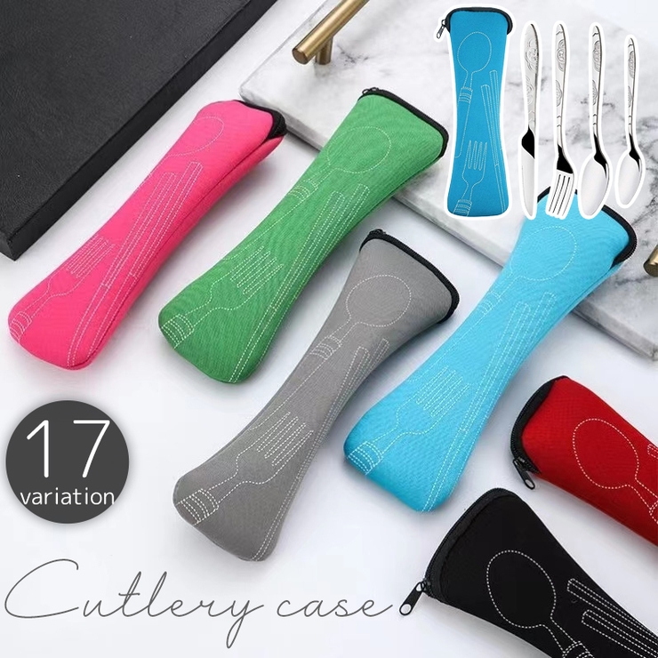 カトラリーケース お箸袋 おはし袋 | PlusNao | 詳細画像1 