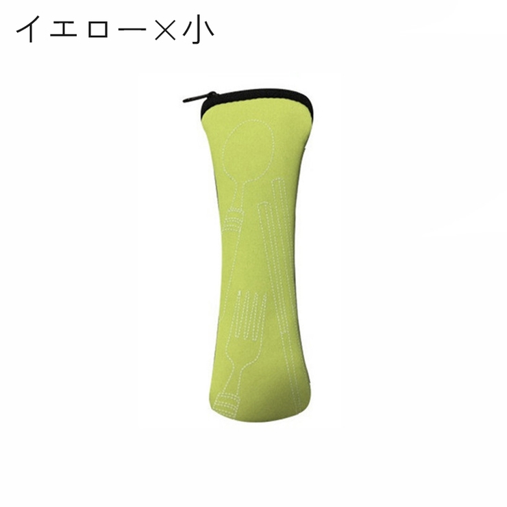 カトラリーケース お箸袋 おはし袋 | PlusNao | 詳細画像17 