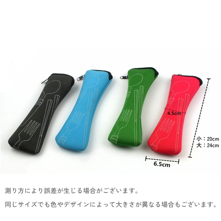 カトラリーケース お箸袋 おはし袋 | PlusNao | 詳細画像20 