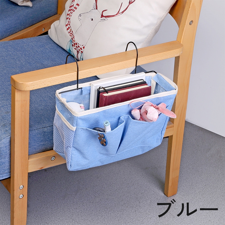 収納ラック ベッドサイドポケット 吊り下げ | PlusNao | 詳細画像4 