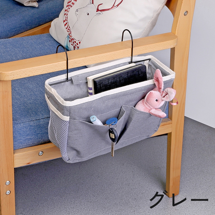 収納ラック ベッドサイドポケット 吊り下げ | PlusNao | 詳細画像6 