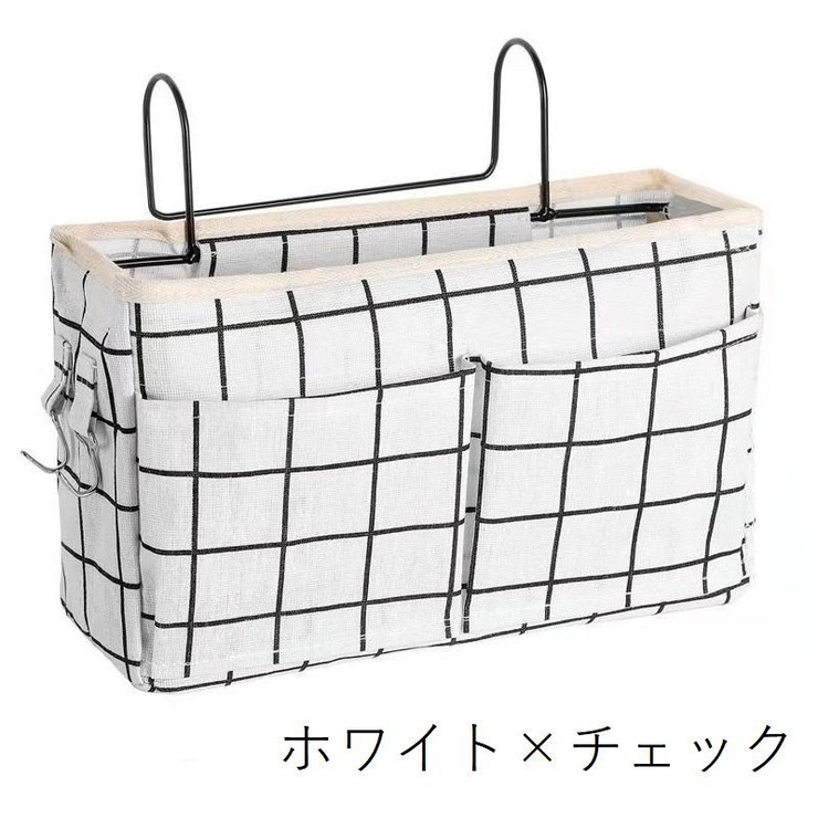 収納ラック ベッドサイドポケット 吊り下げ | PlusNao | 詳細画像9 
