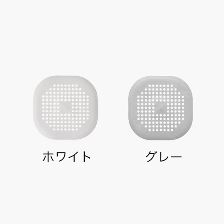 排水口カバー 2枚セット 吸盤付き | PlusNao | 詳細画像13 