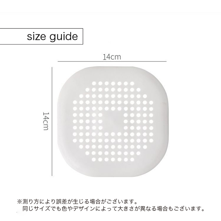 排水口カバー 2枚セット 吸盤付き | PlusNao | 詳細画像14 