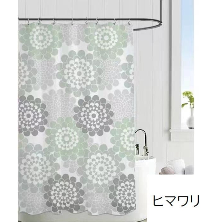 シャワーカーテン バスカーテン カーテンリング付き | PlusNao | 詳細画像8 