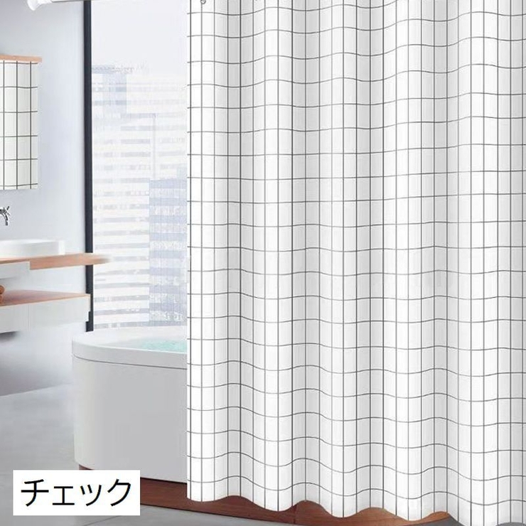 シャワーカーテン バスカーテン カーテンリング付き | PlusNao | 詳細画像9 