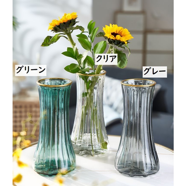 花瓶 インテリア ガラス | PlusNao | 詳細画像11 