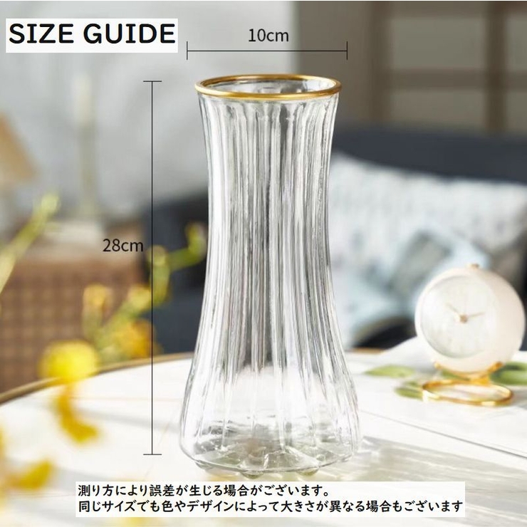 花瓶 インテリア ガラス | PlusNao | 詳細画像12 