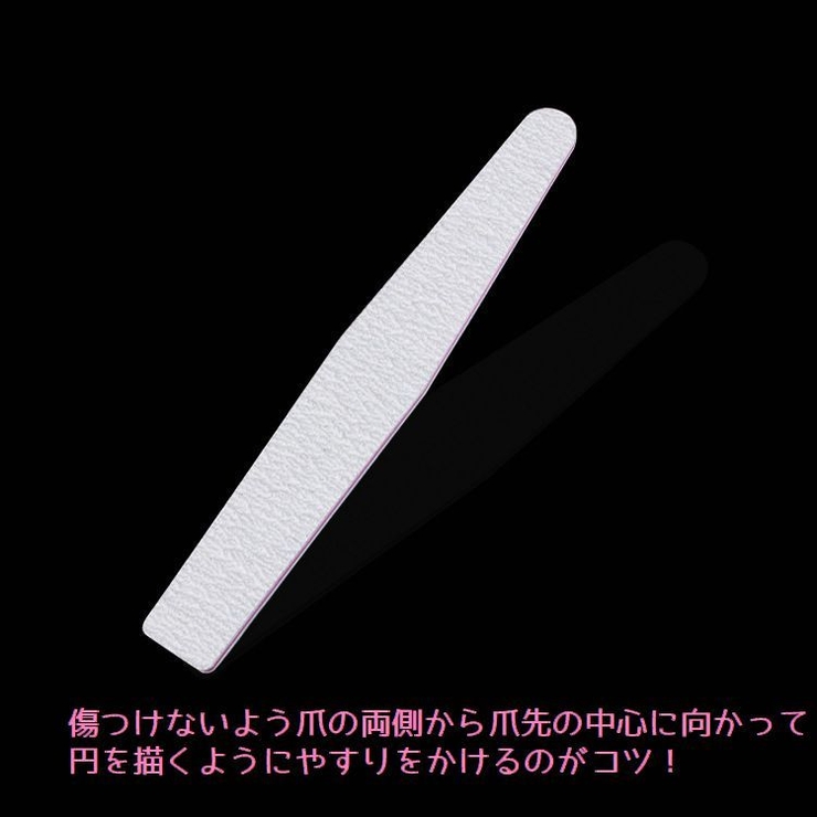ネイルファイル 爪やすり 5個セット | PlusNao | 詳細画像13 