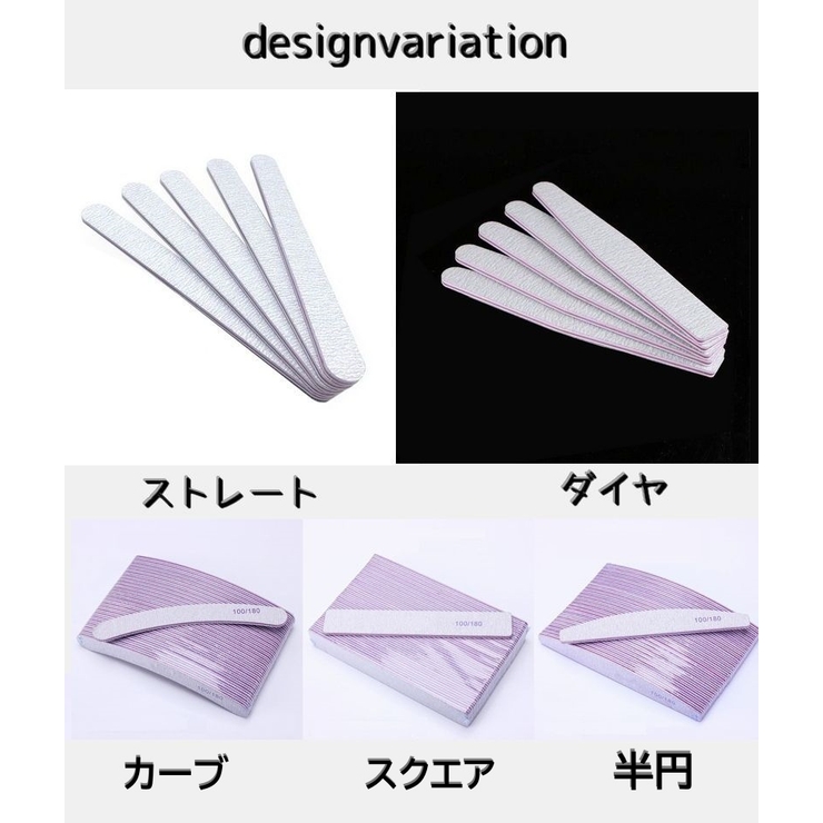 ネイルファイル 爪やすり 5個セット | PlusNao | 詳細画像14 