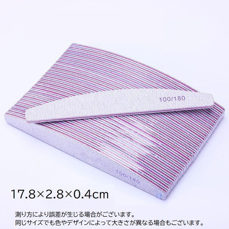 ネイルファイル 爪やすり 5個セット | PlusNao | 詳細画像19 