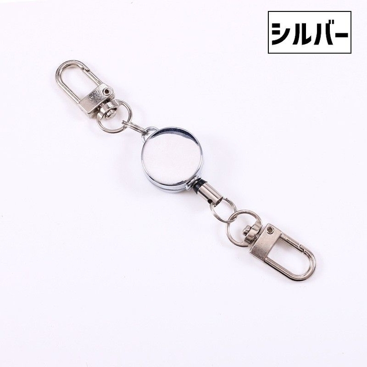 リールキーホルダー キーリング 伸縮リール | PlusNao | 詳細画像7 