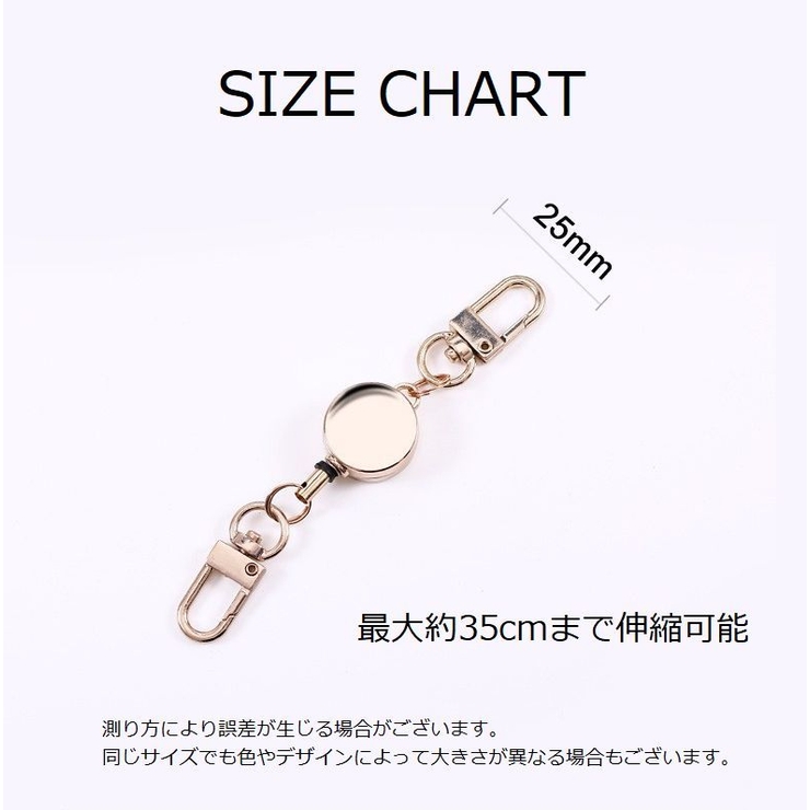 リールキーホルダー キーリング 伸縮リール | PlusNao | 詳細画像9 