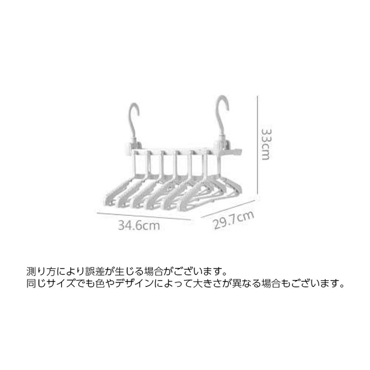 ハンガー 6連 6枚 | PlusNao | 詳細画像17 