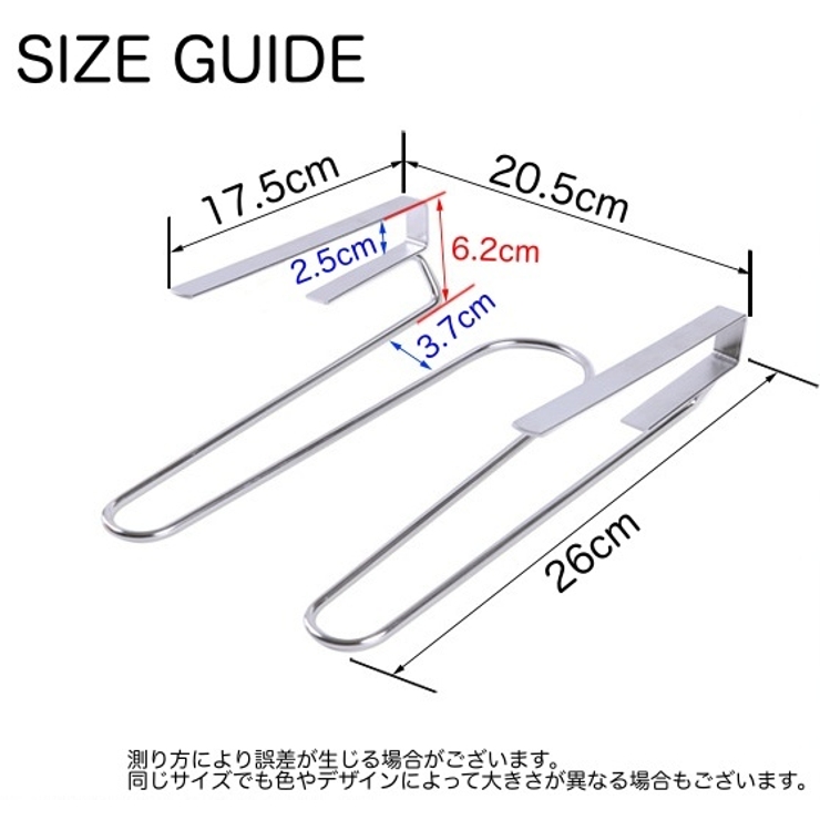 ワイングラスホルダー 差し込み式 吊り下げ | PlusNao | 詳細画像11 