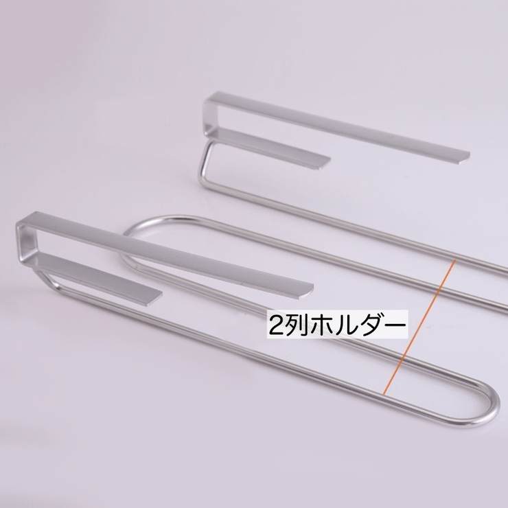 ワイングラスホルダー 差し込み式 吊り下げ | PlusNao | 詳細画像7 