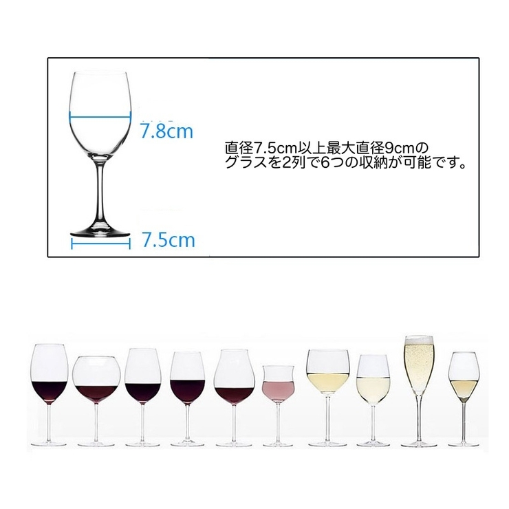 ワイングラスホルダー 差し込み式 吊り下げ | PlusNao | 詳細画像9 