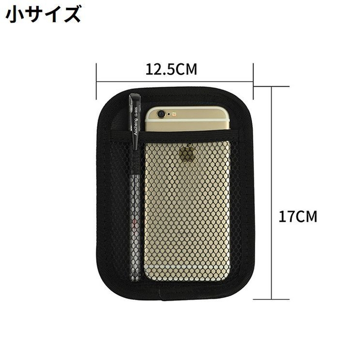 車用収納ポケット 車載ネットポケット 車内収納 | PlusNao | 詳細画像12 