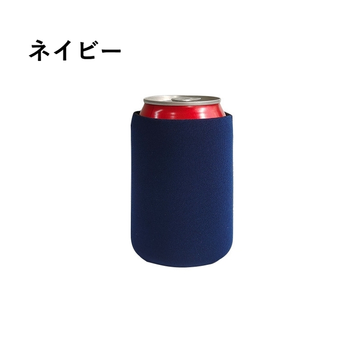 缶カバー ボトルカバー 缶ホルダー[品番：FQ000204011]｜PlusNao