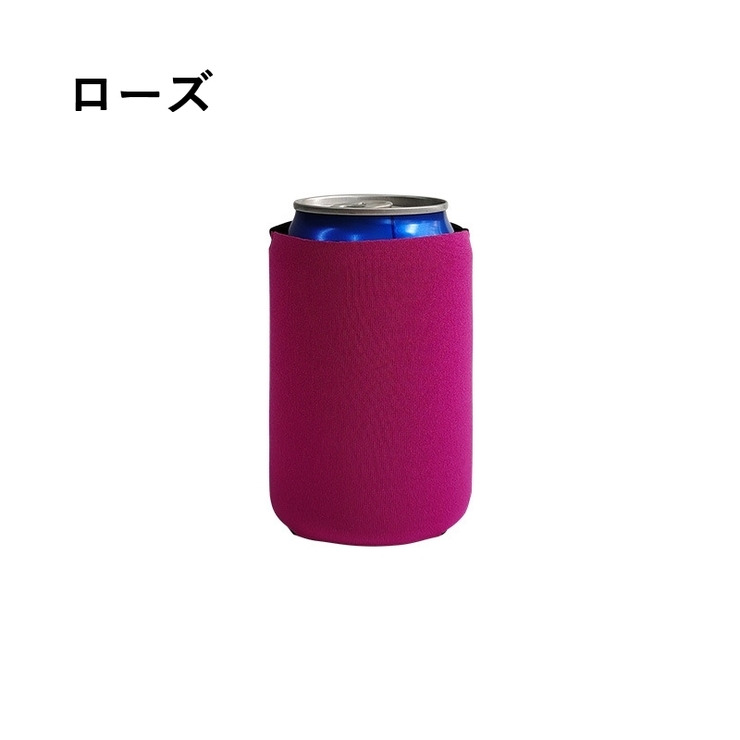缶カバー ボトルカバー 缶ホルダー | PlusNao | 詳細画像12 