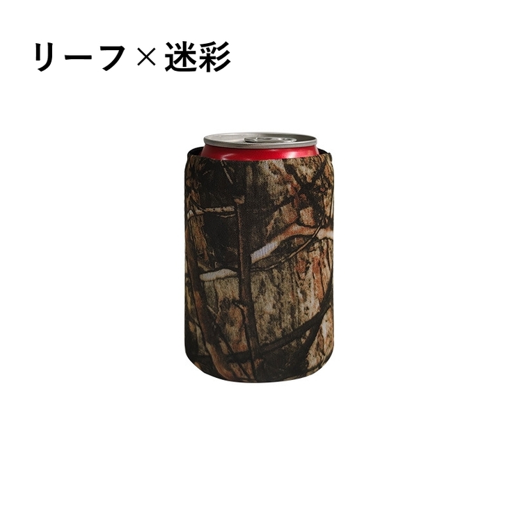缶カバー ボトルカバー 缶ホルダー | PlusNao | 詳細画像13 