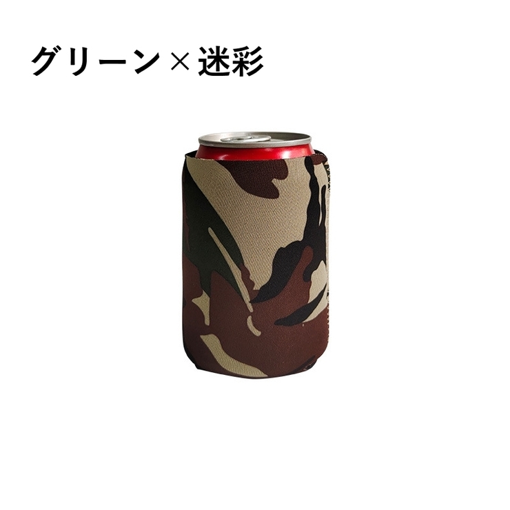 缶カバー ボトルカバー 缶ホルダー[品番：FQ000204011]｜PlusNao
