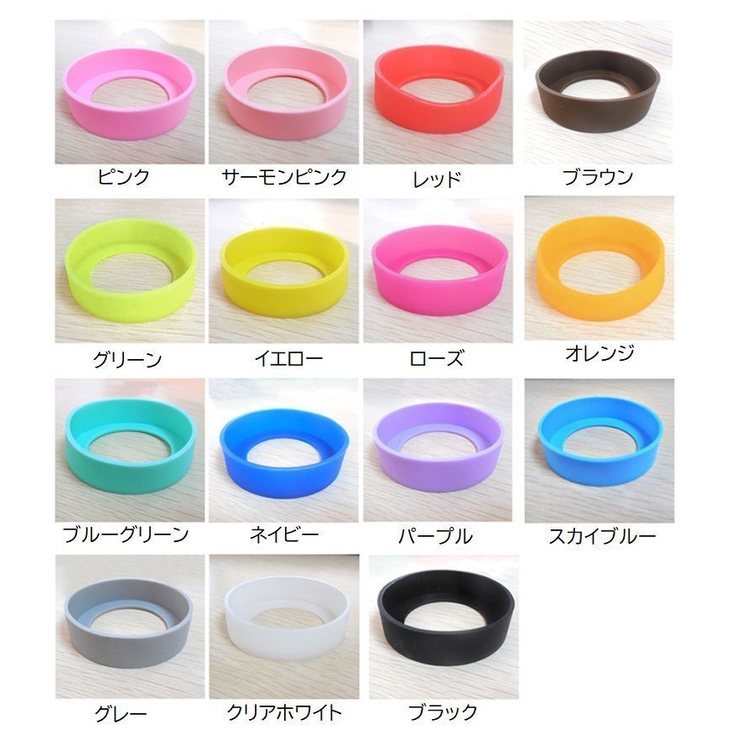 水筒底カバー ボトル底カバー シリコン | PlusNao | 詳細画像10 