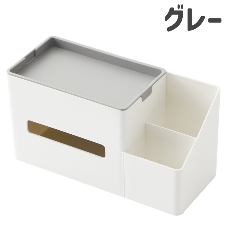 ティッシュボックス ティッシュケース 収納ボックス | PlusNao | 詳細画像10 