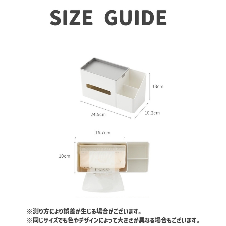 ティッシュボックス ティッシュケース 収納ボックス | PlusNao | 詳細画像12 