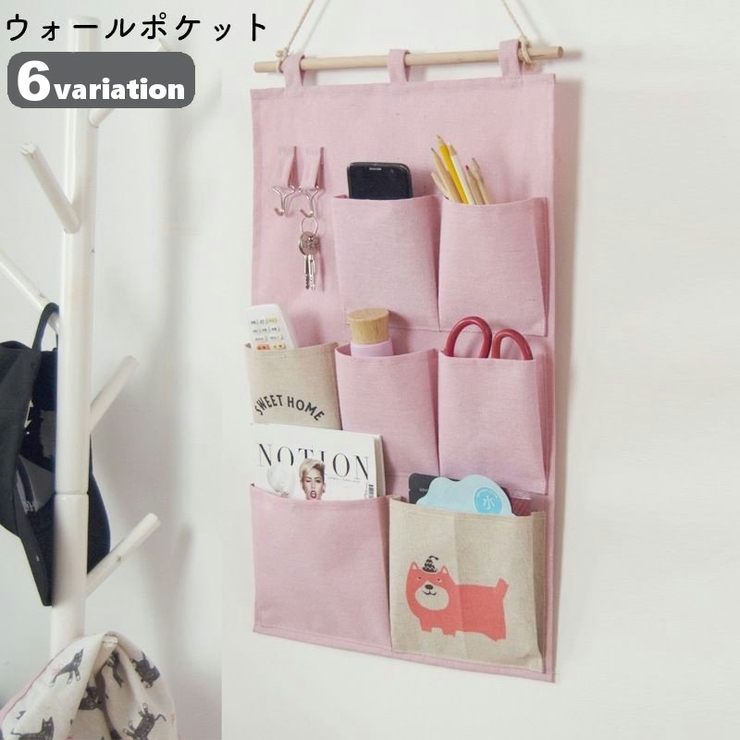 ウォールポケット 壁掛け 収納用品 | PlusNao | 詳細画像1 